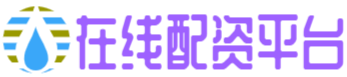 启恒配资